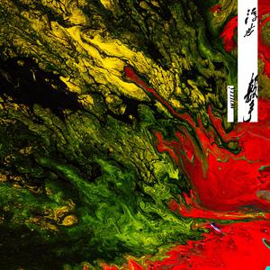 被迫当众任人玩弄H奶牛
