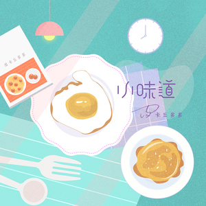 被迫当众任人玩弄H奶牛
