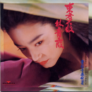 被迫当众任人玩弄H奶牛
