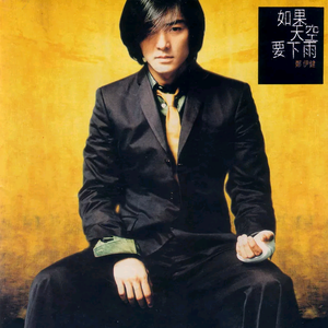 被迫当众任人玩弄H奶牛
